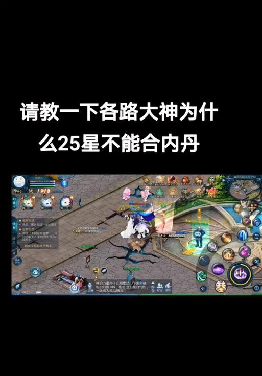 魔域游戏中如何获得1星主宠和5星副宠？