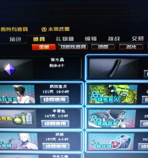 潮州地区CF加特林的价格是多少？购买时需要注意什么？