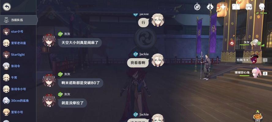 组队触发深渊模式的机制和原因是什么？