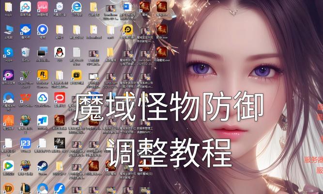 魔域中如何将个人成就展示设置为四个？需要哪些步骤？