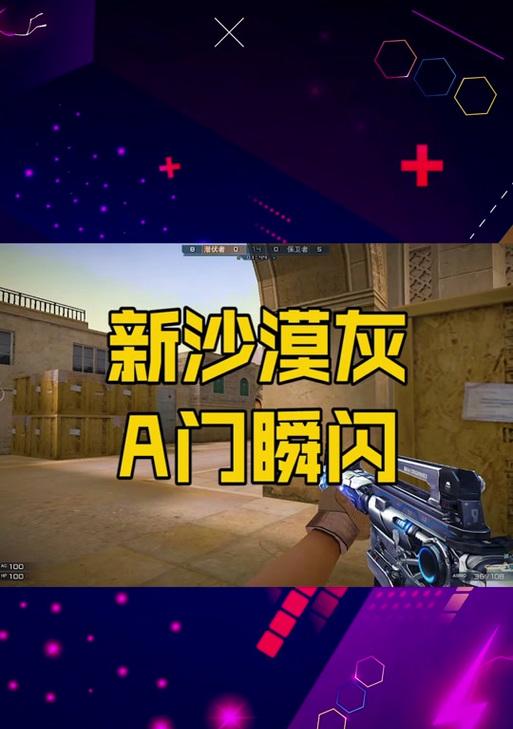 cf沙丘模式怎么玩？沙丘模式的获胜策略是什么？