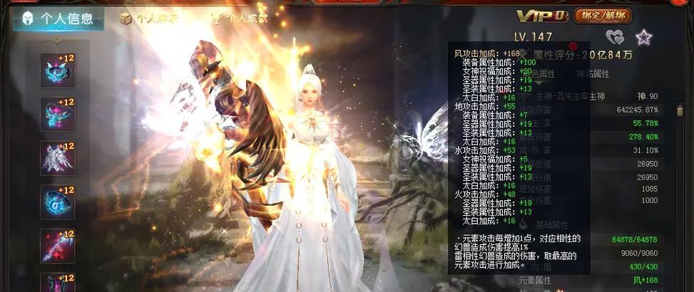 魔域排面怎么看？排面有什么作用？