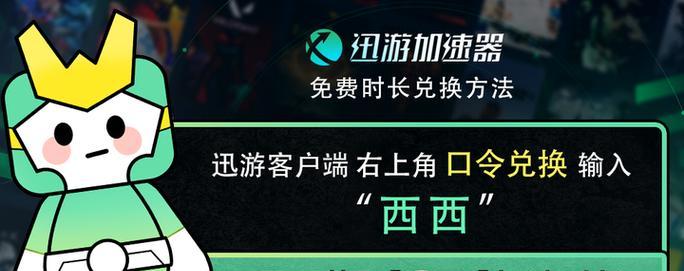华为手机守望先锋设置方法是什么？遇到问题如何解决？