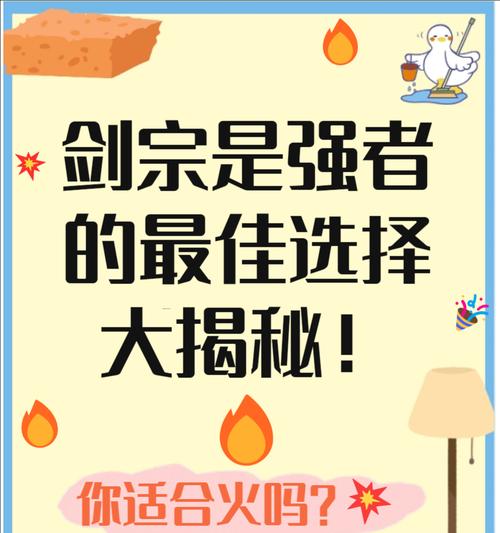 地下城剑影属强怎么选择？如何选择合适的属性强化？