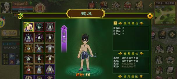 热血江湖怀旧版三开操作步骤是什么？