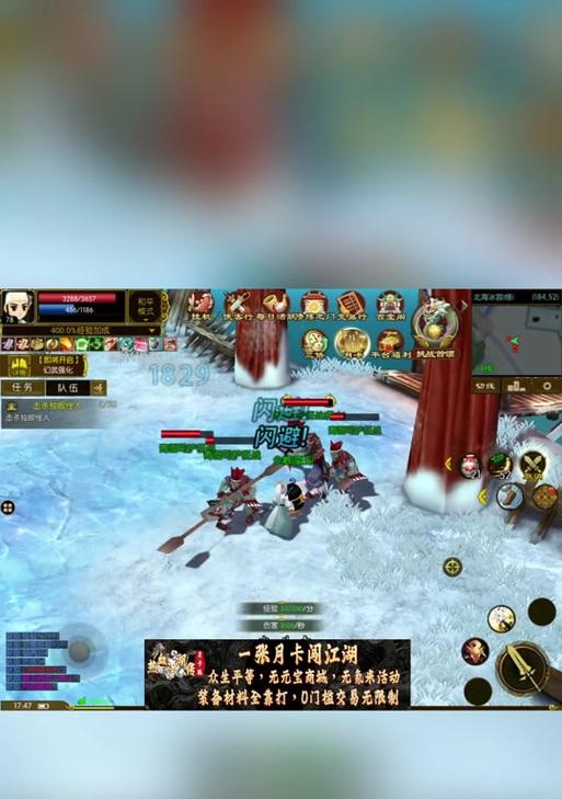 热血江湖怀旧版三开操作步骤是什么？