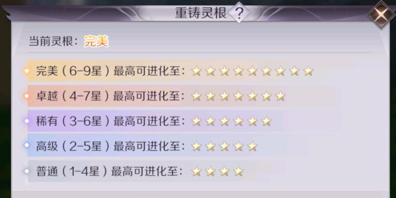完美世界内丹升级数量计算方法是什么？