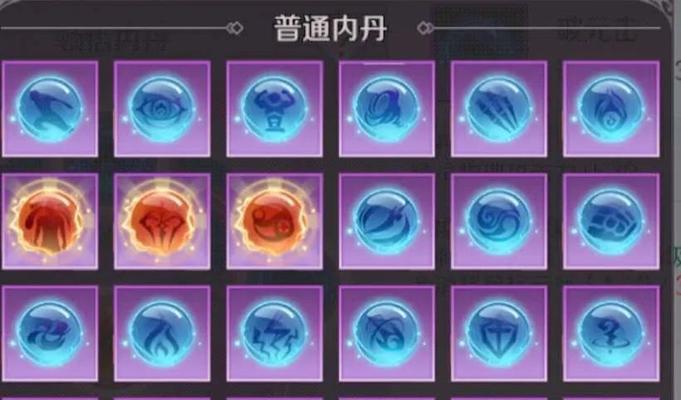 完美世界内丹升级数量计算方法是什么？