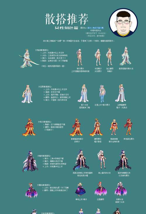 地下城快速获得神兽经验的方法是什么？