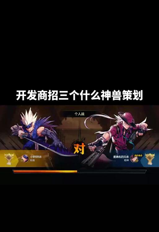 地下城快速获得神兽经验的方法是什么？
