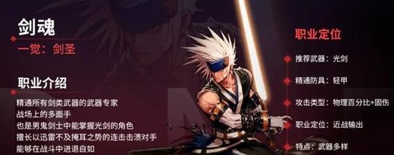 剑魂异常状态怎么看？