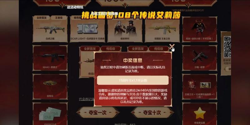cf雨伞刷取方法是什么？需要哪些条件？