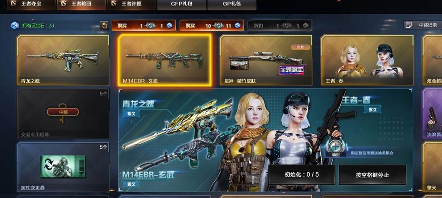 cf游戏历史有多久了？