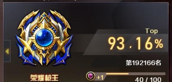 cf菜如何快速上分？上分技巧有哪些？