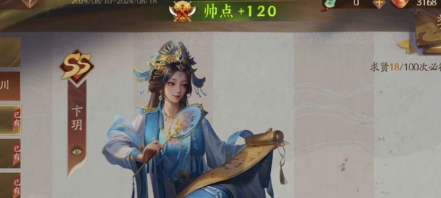 三国杀纳贤令什么武将用？纳贤令的获取和使用方法是什么？