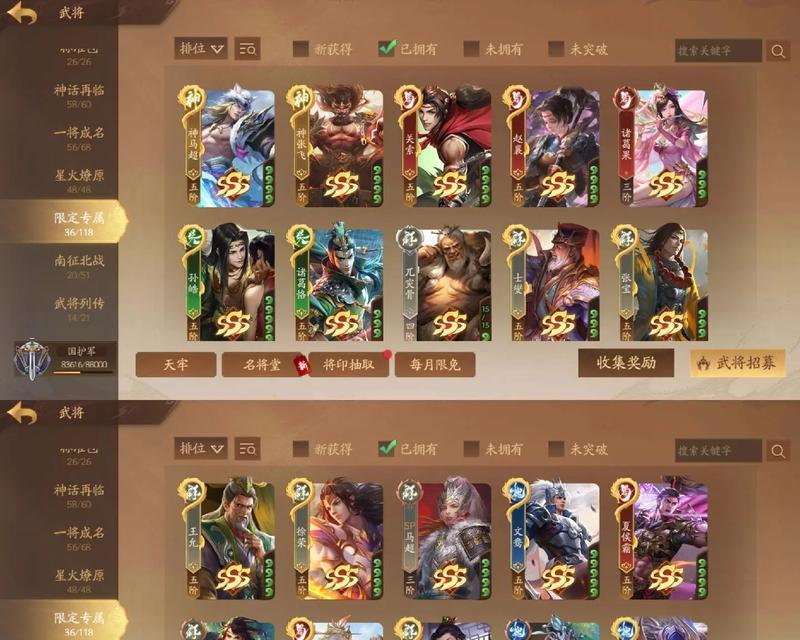 三国杀中哪些类型的账号更容易被找回？