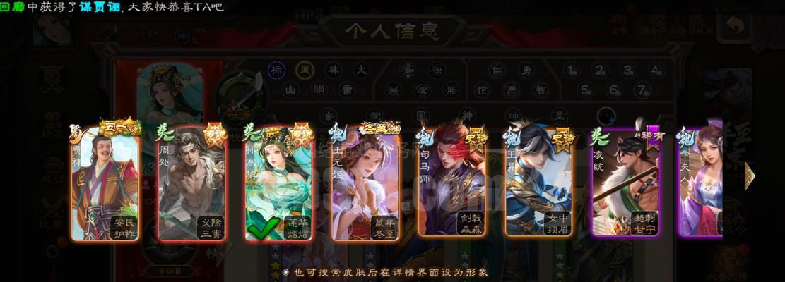 三国杀中哪些类型的账号更容易被找回？