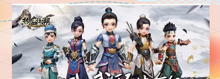 热血江湖远程职业卡湖技巧？卡湖有什么好处？