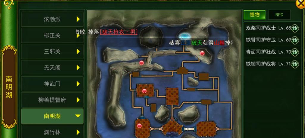 热血江湖远程职业卡湖技巧？卡湖有什么好处？