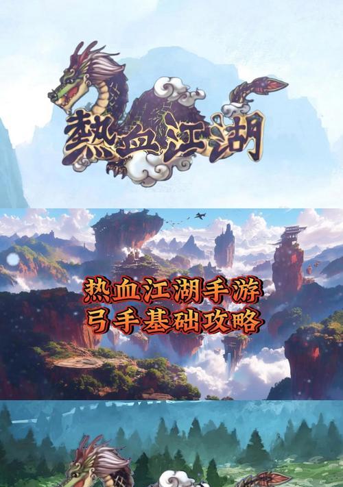 热血江湖远程职业卡湖技巧？卡湖有什么好处？