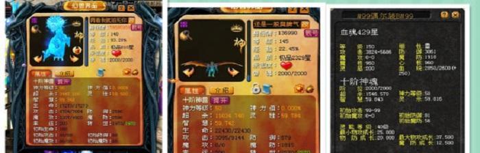 魔域掉钱版怎么合宝宝？合宝宝的正确步骤是什么？