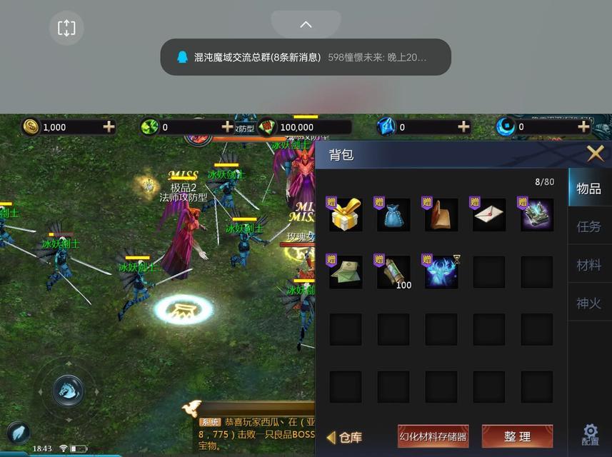 单机版魔域安装步骤是什么？遇到问题如何解决？