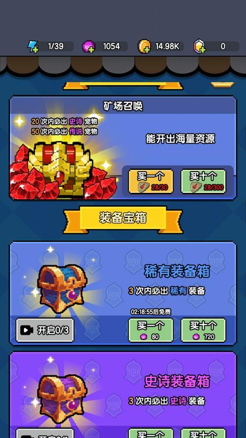 魔域龙傲天获取途径是什么？在哪里可以得到龙傲天？