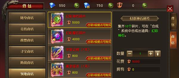 试炼大会赛场入口在哪里？如何进入赛场？