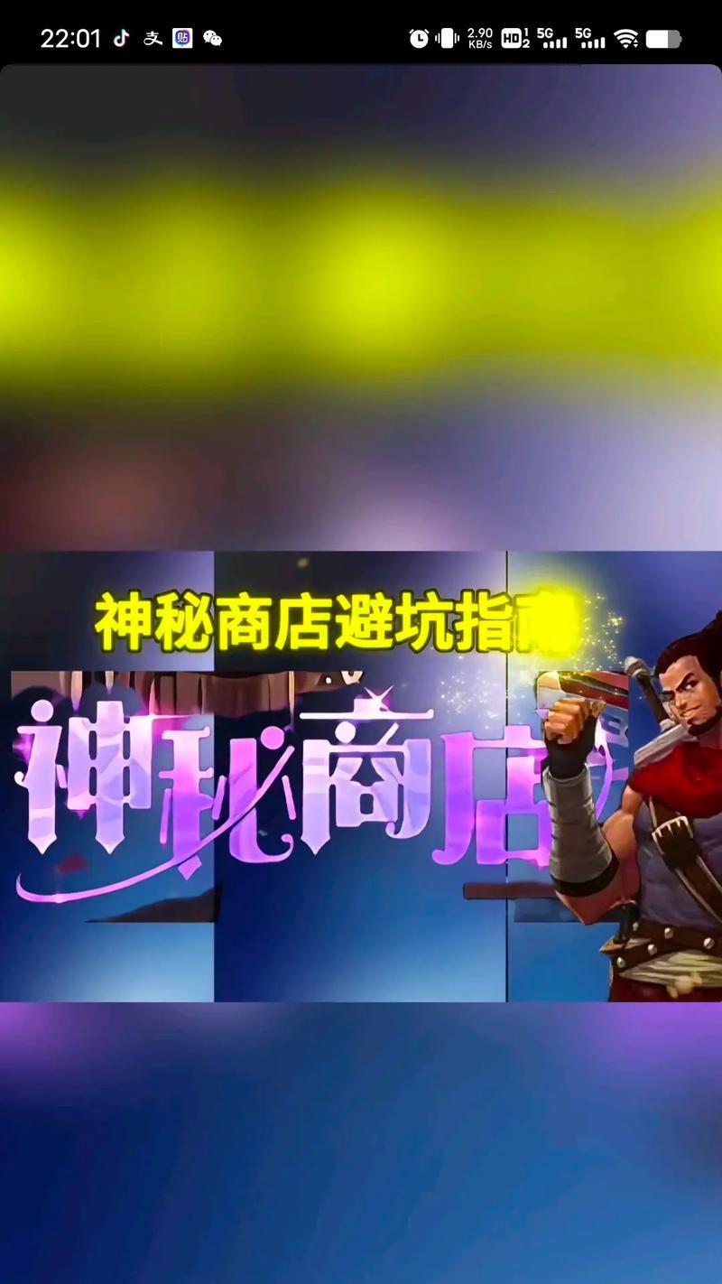 神秘商店迪拜进入地下城的方法是什么？