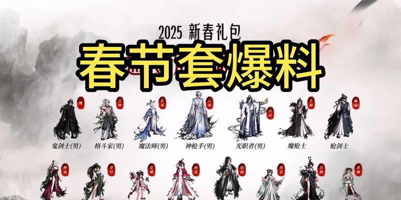 DNF年套礼包是何时推出的？