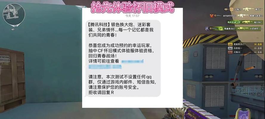 cf掌火无法进入游戏怎么办？解决方法有哪些？