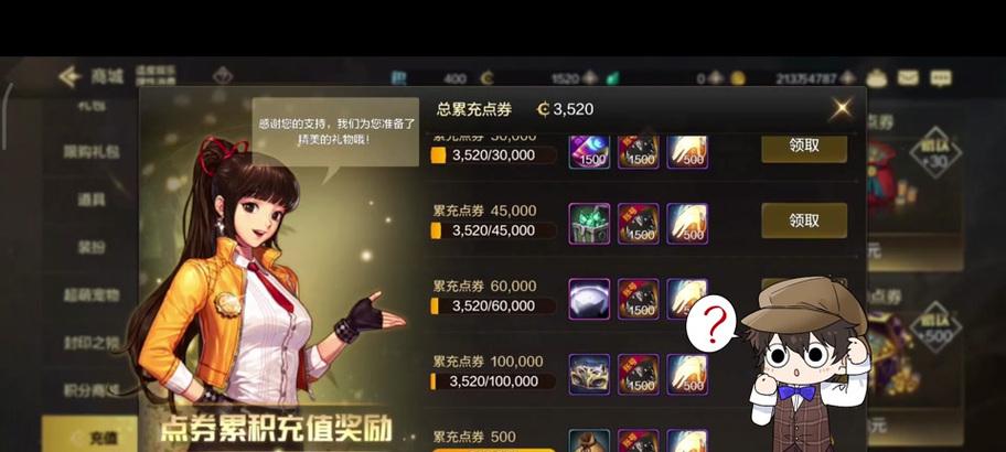 dnf中如何通过充值提升游戏体验？