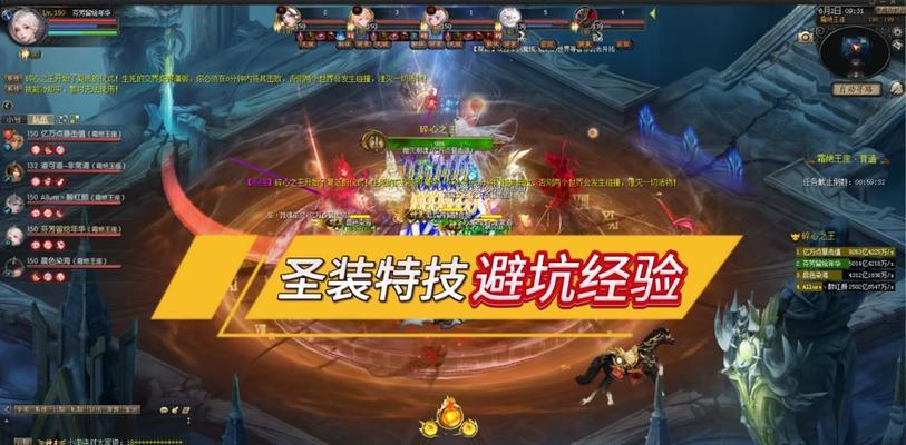 魔域圣装特技效果获取途径？如何激活特技？