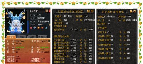 魔域碎星王庭的打法是什么？有哪些技巧？