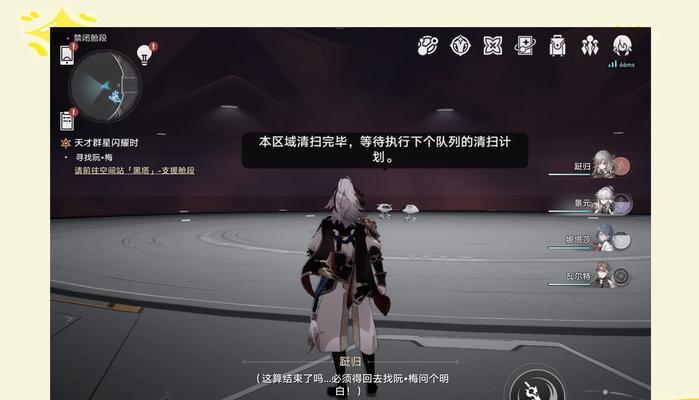 魔域碎星王庭的打法是什么？有哪些技巧？