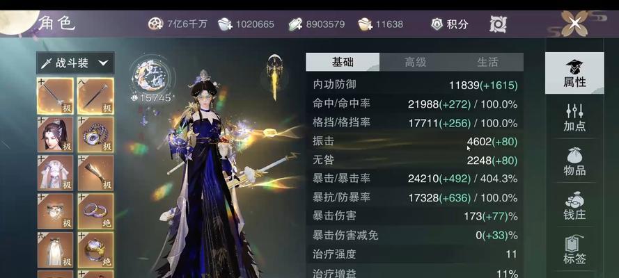 姬宏在完美世界中的修为如何提升？