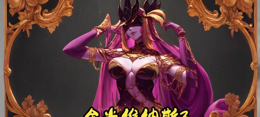 cf维纳斯角色颜值上限是多少？