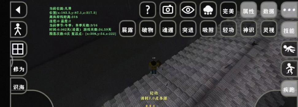生存战争完美世界灵根怎么获得？有哪些方法可以获取？