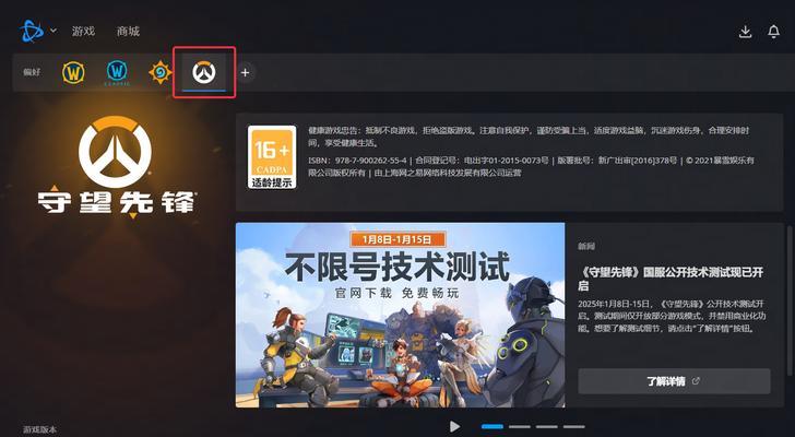 守望先锋2怎么发出信号按钮？信号按钮的使用方法是什么？