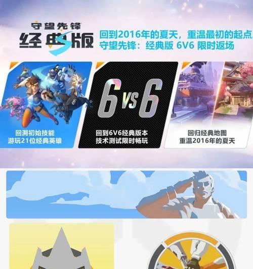 守望先锋2怎么发出信号按钮？信号按钮的使用方法是什么？