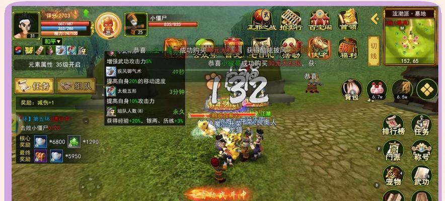 热血江湖大宝PK技巧是什么？PK后如何提升？