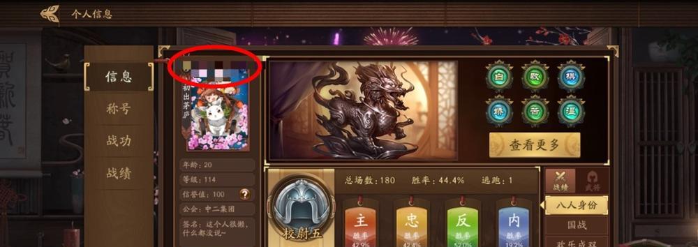 三国杀两字id设置方法是什么？如何快速设置？