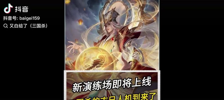 三国杀两字id设置方法是什么？如何快速设置？