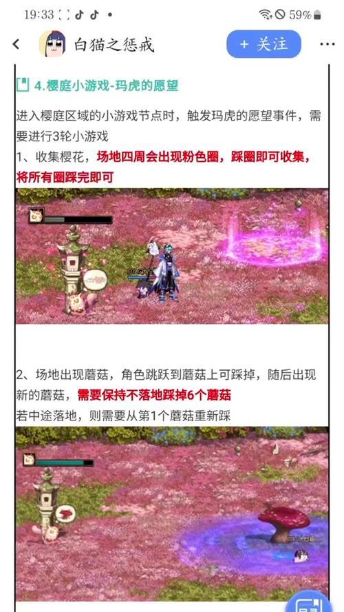 dnf外传任务的完成方法是什么？