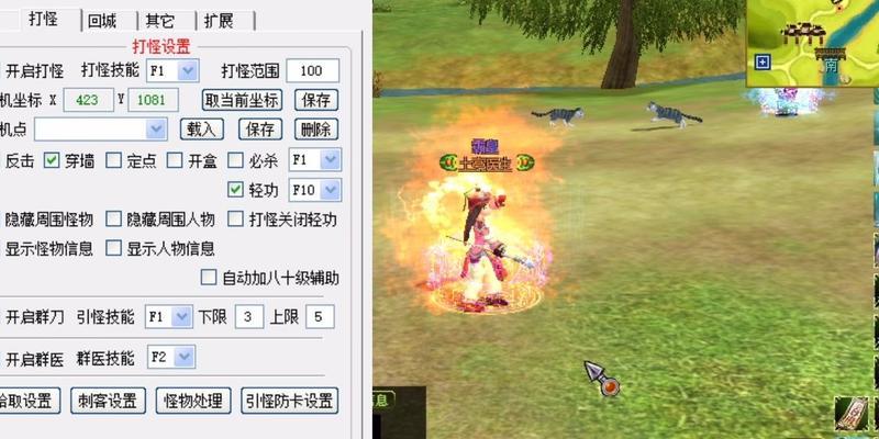 热血江湖新版宝宝挂设置方法是什么？设置后有什么效果？