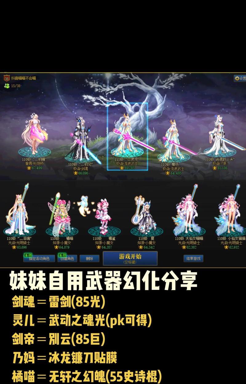 dnf时装幻化隐藏方法是什么？
