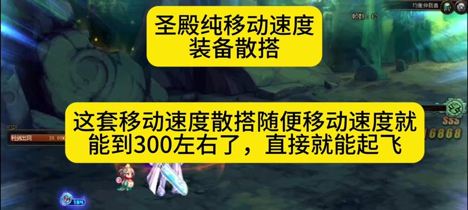 dnf搬圣殿怎么打怪？有哪些高效的方法？