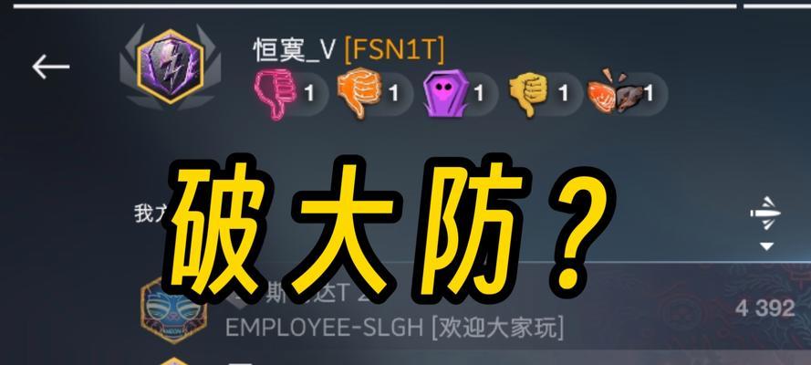 星际战甲中全白怪的打法是什么？有哪些技巧？