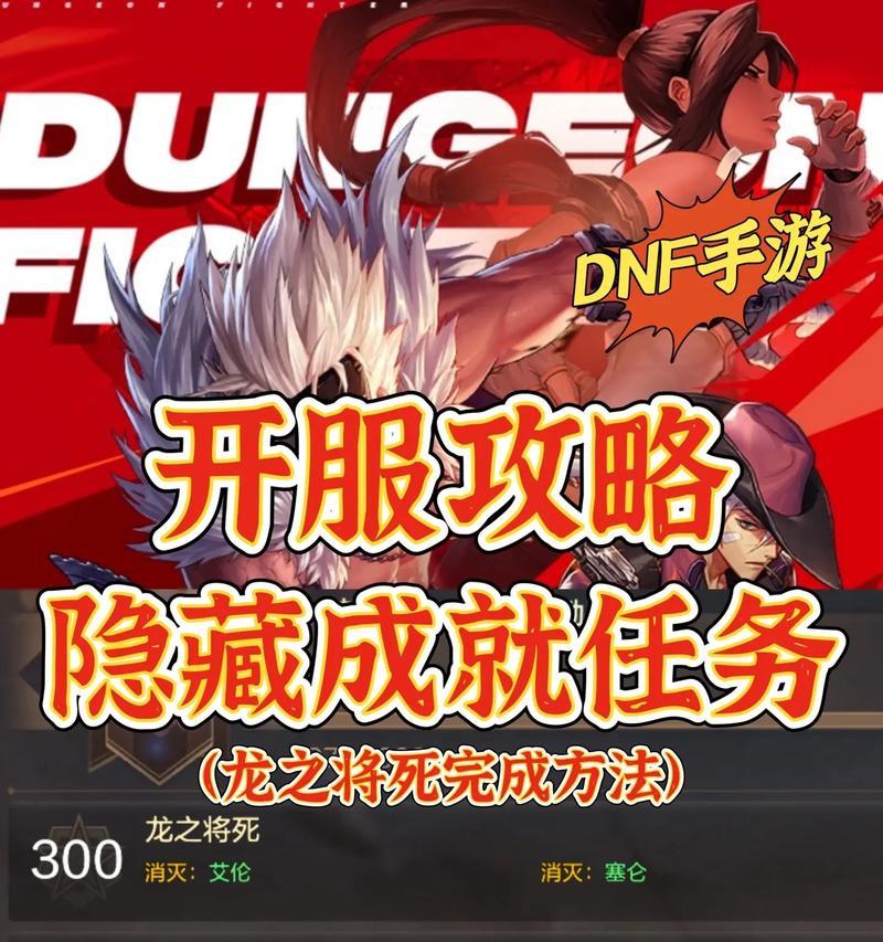 dnf中触发被击的条件是什么？