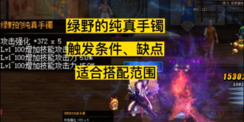 dnf中触发被击的条件是什么？